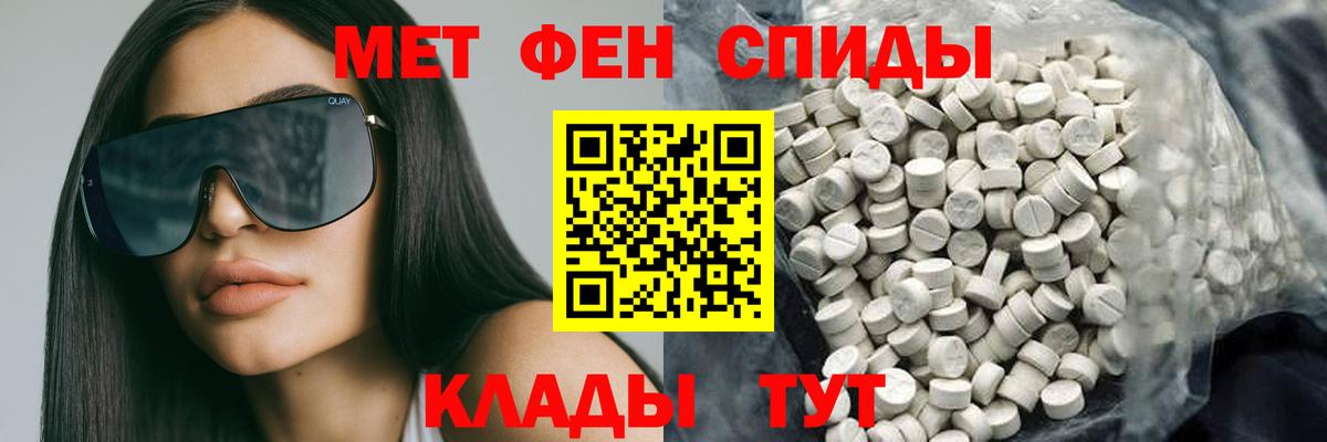 Амфетамин 97% Арзамас