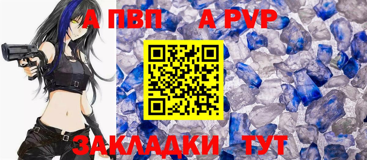 Alpha-PVP СК Арзамас