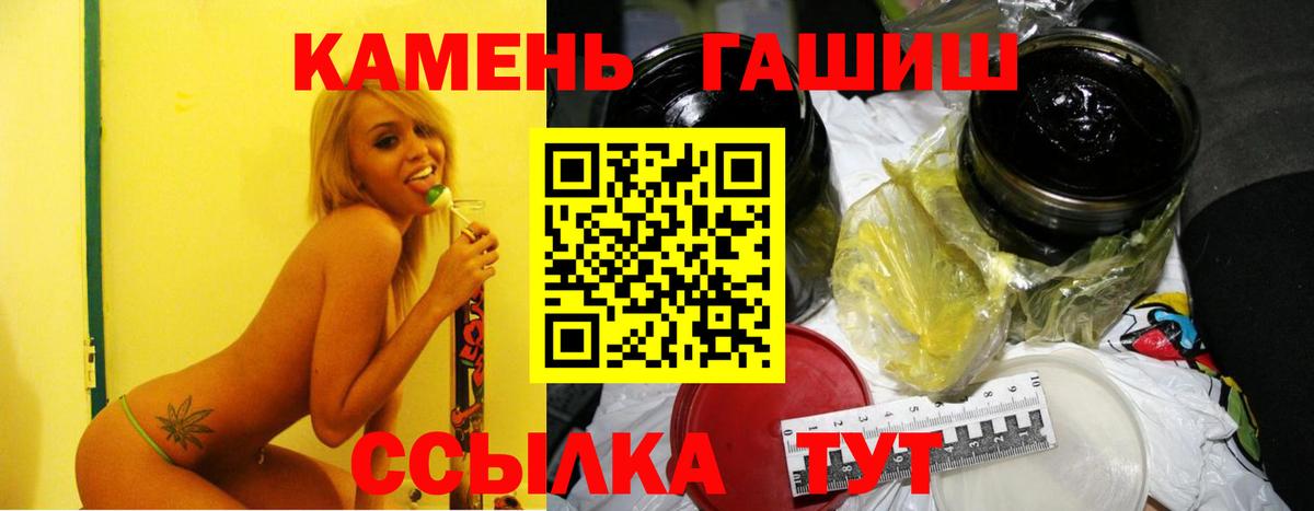 Гашиш убойный Арзамас