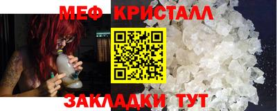 первитин Кимры