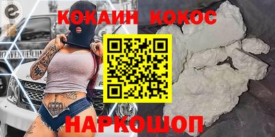 спиды Будённовск