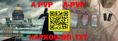 спиды Будённовск