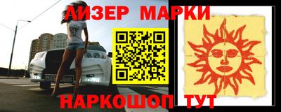 спиды Будённовск