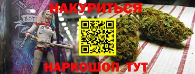 спиды Будённовск