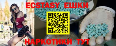 спиды Будённовск