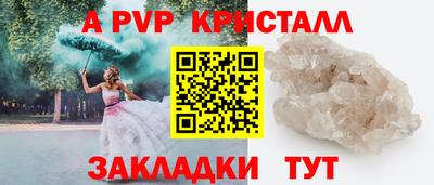 соль ск Кинель
