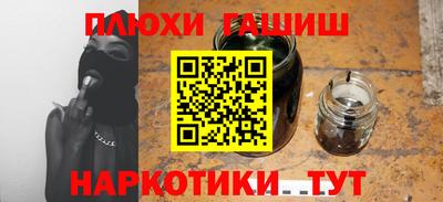 спиды Будённовск