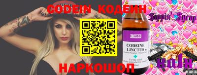 ГАЛЛЮЦИНОГЕННЫЕ ГРИБЫ Бузулук