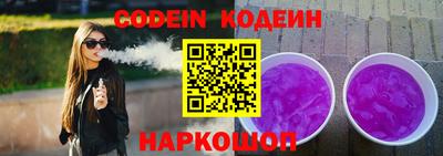 спиды Будённовск