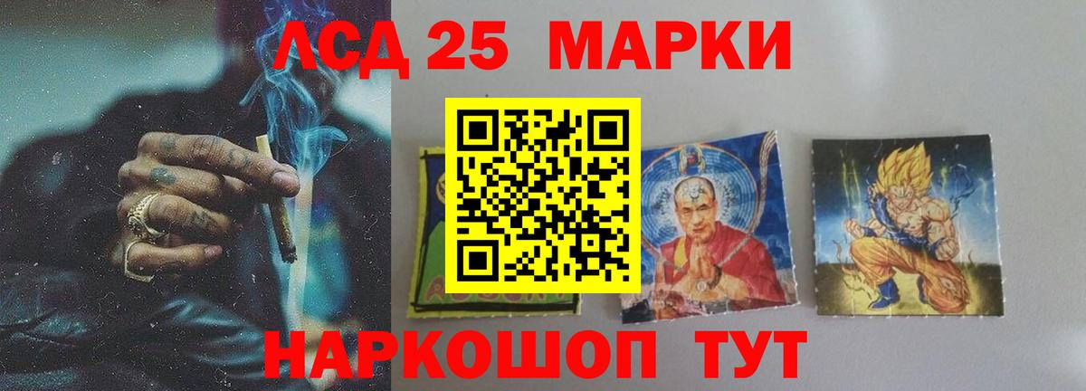 LSD-25 экстази кислота  Вход с VPN  LSD-25 экстази кислота  Арзамас 