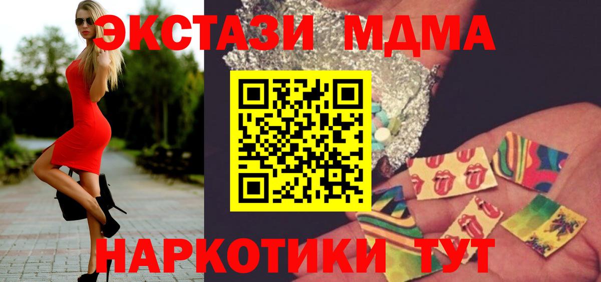 Арзамас  MDMA молли  MDMA  МДМА crystal  Вход с VPN 