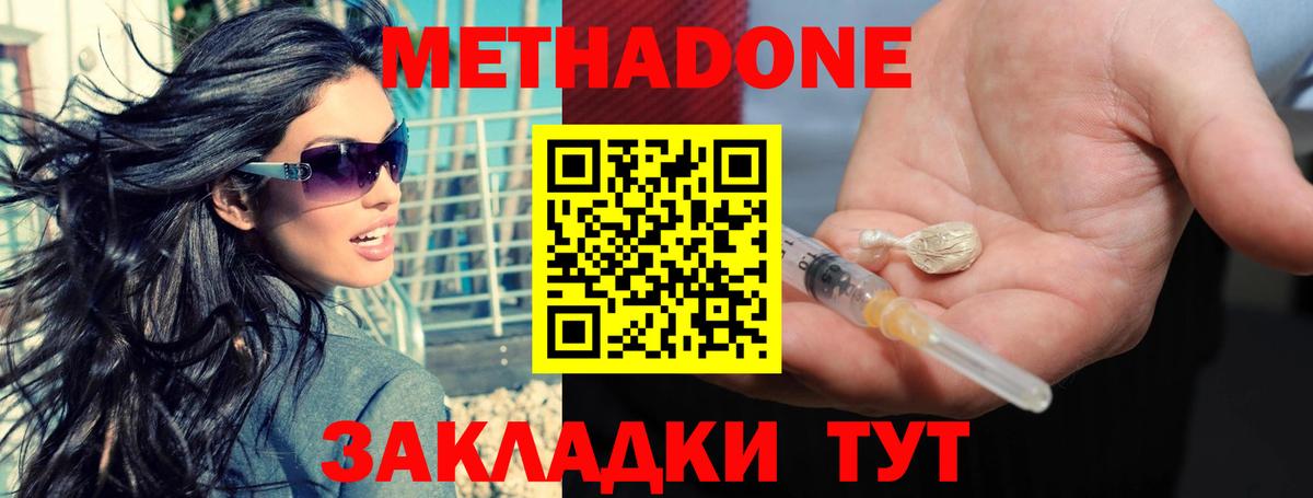 ГАШИШ Арзамас