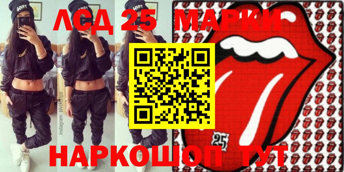 Наркотические марки 1,8мг Арзамас