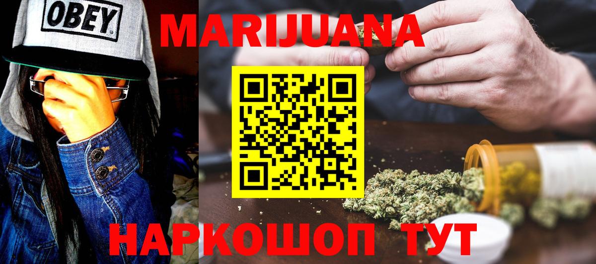 Арзамас  Канабис индика  Канабис марихуана  Бошки марихуана VHQ  Вход с VPN 