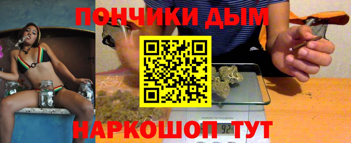 Марихуана планчик Арзамас